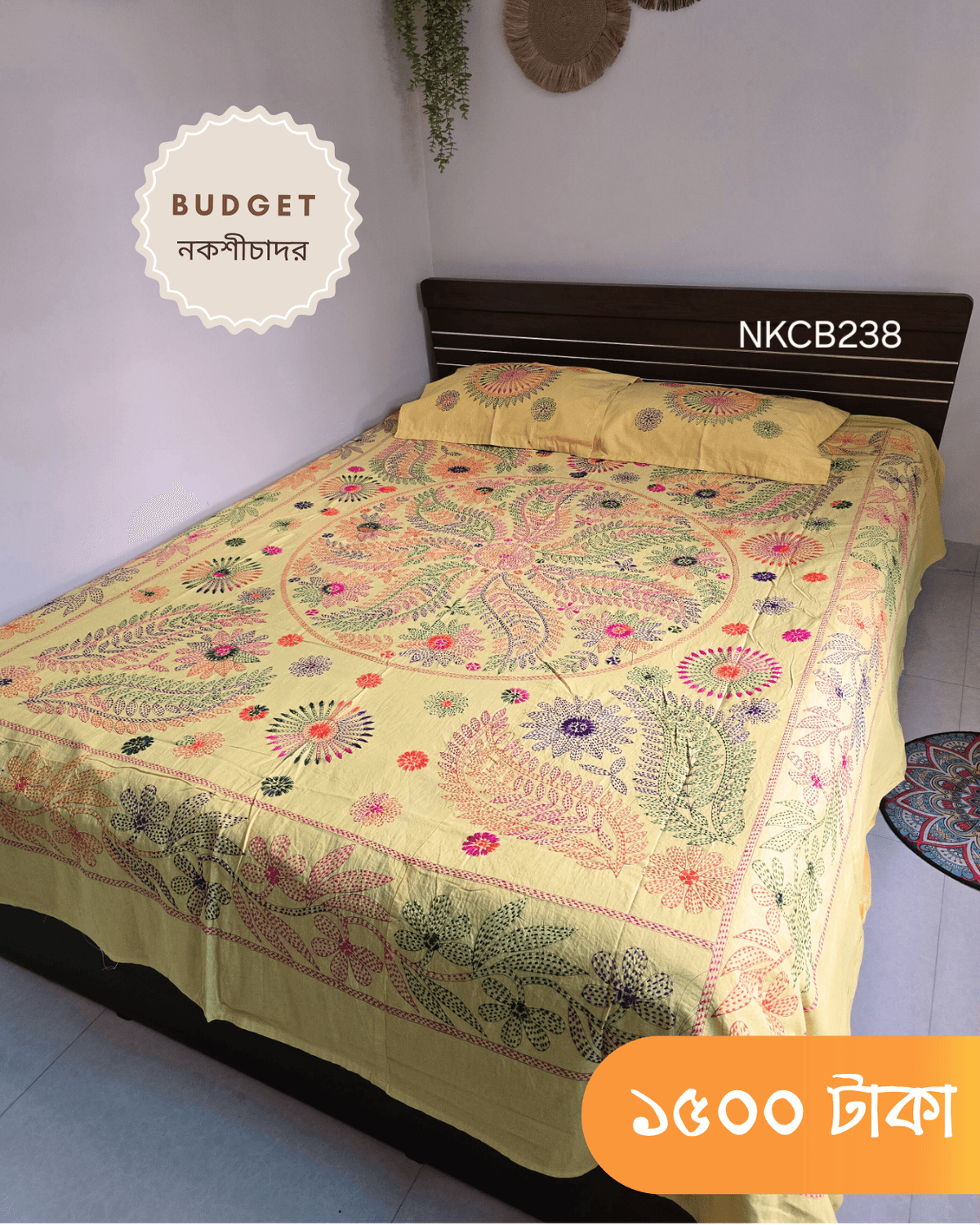 Budget Nokshichador - NKCB238